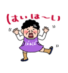 ばあばより愛しの孫へ3 おふざけスタンプ（個別スタンプ：3）