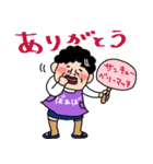 ばあばより愛しの孫へ3 おふざけスタンプ（個別スタンプ：4）