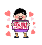 ばあばより愛しの孫へ3 おふざけスタンプ（個別スタンプ：5）