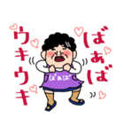 ばあばより愛しの孫へ3 おふざけスタンプ（個別スタンプ：12）