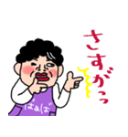 ばあばより愛しの孫へ3 おふざけスタンプ（個別スタンプ：16）