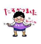 ばあばより愛しの孫へ3 おふざけスタンプ（個別スタンプ：20）