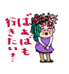 ばあばより愛しの孫へ3 おふざけスタンプ（個別スタンプ：27）