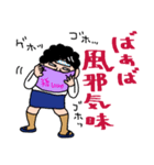 ばあばより愛しの孫へ3 おふざけスタンプ（個別スタンプ：28）