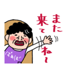 ばあばより愛しの孫へ3 おふざけスタンプ（個別スタンプ：29）