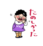 ばあばより愛しの孫へ3 おふざけスタンプ（個別スタンプ：33）