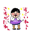 ばあばより愛しの孫へ3 おふざけスタンプ（個別スタンプ：35）