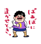 ばあばより愛しの孫へ3 おふざけスタンプ（個別スタンプ：36）