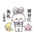 リボンギャルズ 19 秋冬・挨拶と思いやり（個別スタンプ：8）