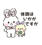 リボンギャルズ 19 秋冬・挨拶と思いやり（個別スタンプ：21）