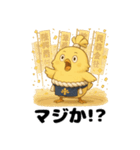 横綱ヒヨコ相撲スタンプ（個別スタンプ：26）
