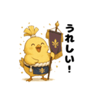 横綱ヒヨコ相撲スタンプ（個別スタンプ：31）