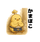 横綱ヒヨコ相撲スタンプ（個別スタンプ：34）