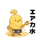 横綱ヒヨコ相撲スタンプ（個別スタンプ：38）
