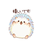 優しい敬語ハリネズミ（個別スタンプ：10）
