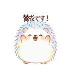 優しい敬語ハリネズミ（個別スタンプ：11）