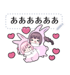 ヤンデレっ子6 メッセージ（個別スタンプ：1）