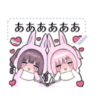 ヤンデレっ子6 メッセージ（個別スタンプ：2）