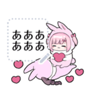 ヤンデレっ子6 メッセージ（個別スタンプ：4）