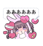 ヤンデレっ子6 メッセージ（個別スタンプ：5）