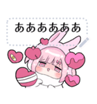ヤンデレっ子6 メッセージ（個別スタンプ：6）