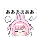 ヤンデレっ子6 メッセージ（個別スタンプ：7）