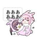 ヤンデレっ子6 メッセージ（個別スタンプ：9）
