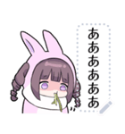ヤンデレっ子6 メッセージ（個別スタンプ：11）