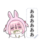 ヤンデレっ子6 メッセージ（個別スタンプ：12）