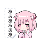ヤンデレっ子6 メッセージ（個別スタンプ：16）