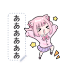 ヤンデレっ子6 メッセージ（個別スタンプ：20）