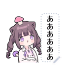 ヤンデレっ子6 メッセージ（個別スタンプ：21）
