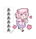 ヤンデレっ子6 メッセージ（個別スタンプ：22）