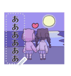 ヤンデレっ子6 メッセージ（個別スタンプ：24）