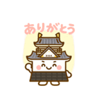 ゆるふわ城くんの毎日スタンプ（個別スタンプ：1）