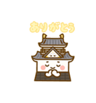 ゆるふわ城くんの毎日スタンプ（個別スタンプ：2）