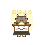 ゆるふわ城くんの毎日スタンプ（個別スタンプ：3）