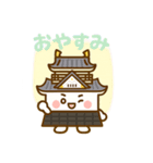 ゆるふわ城くんの毎日スタンプ（個別スタンプ：4）