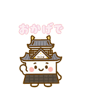 ゆるふわ城くんの毎日スタンプ（個別スタンプ：5）