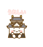 ゆるふわ城くんの毎日スタンプ（個別スタンプ：6）