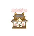 ゆるふわ城くんの毎日スタンプ（個別スタンプ：7）