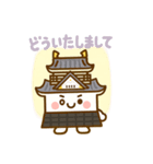 ゆるふわ城くんの毎日スタンプ（個別スタンプ：8）