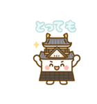 ゆるふわ城くんの毎日スタンプ（個別スタンプ：9）