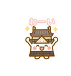 ゆるふわ城くんの毎日スタンプ（個別スタンプ：11）