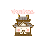 ゆるふわ城くんの毎日スタンプ（個別スタンプ：13）