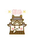 ゆるふわ城くんの毎日スタンプ（個別スタンプ：16）