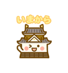 ゆるふわ城くんの毎日スタンプ（個別スタンプ：17）