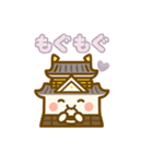 ゆるふわ城くんの毎日スタンプ（個別スタンプ：18）