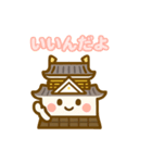 ゆるふわ城くんの毎日スタンプ（個別スタンプ：20）