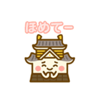 ゆるふわ城くんの毎日スタンプ（個別スタンプ：21）